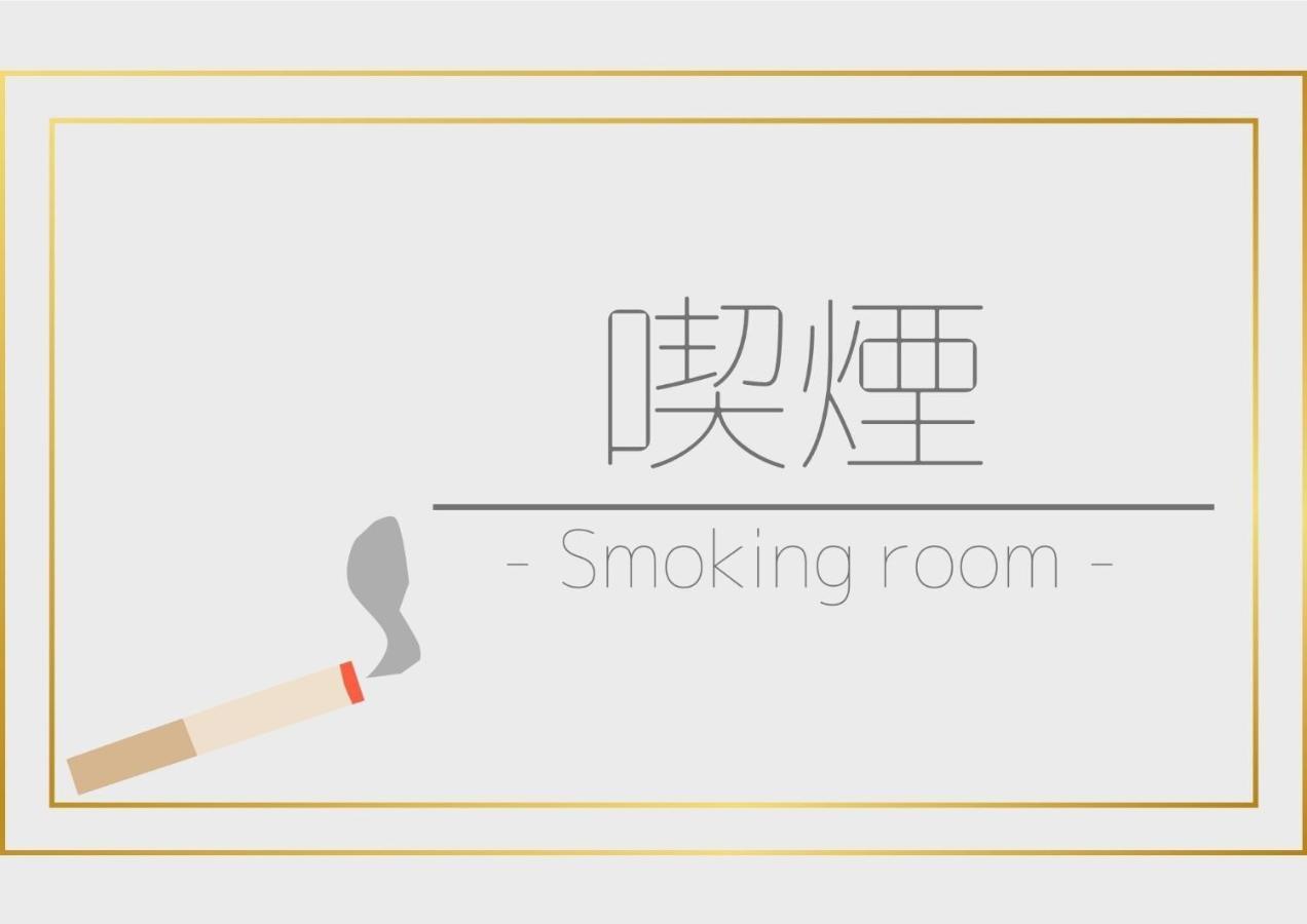 Tabata Oji Hotel - Vacation Stay 89844V Tokió Kültér fotó